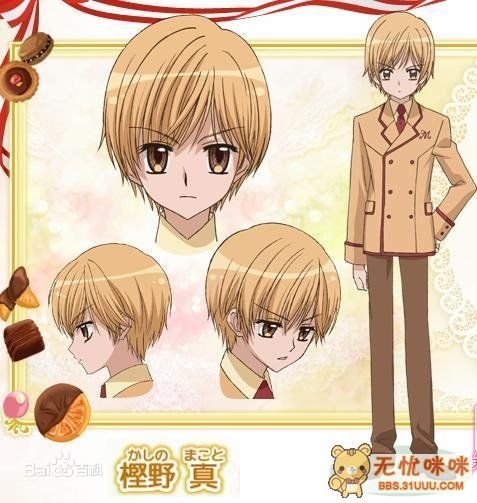 这是哪一个动漫里的场景？