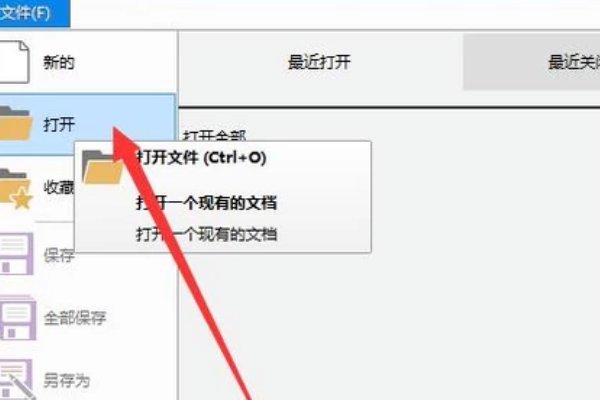 exe可以用什么方式打开呢？