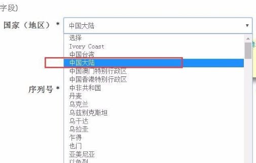 西数移动硬盘真假如何查？
