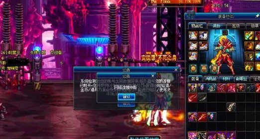 dnf的自制ss不花钱需要做多久？