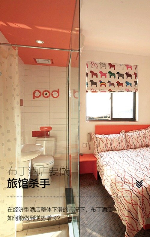 杀手旅馆的相关影讯