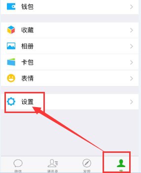 微信怎么让电脑单独在线？