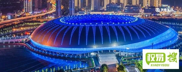 第十四届全运会在哪个城市举办