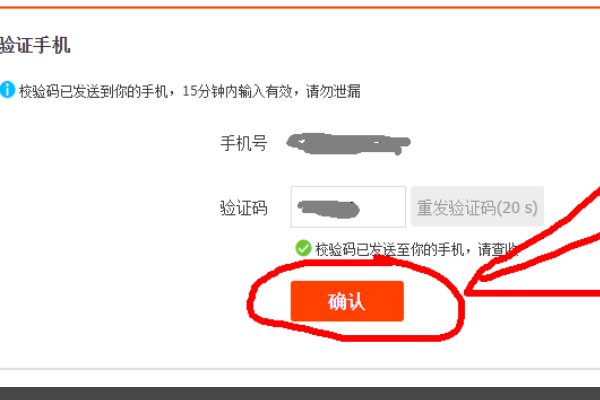 怎么用手机号码注册一个淘宝帐号？