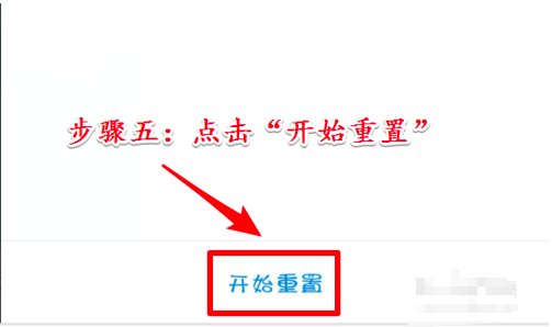 手机双清是什么意思？要怎么做