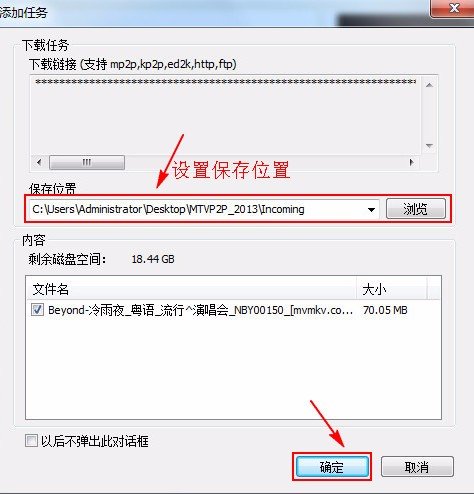 怎样下载歌曲mv到手机里