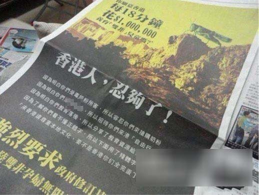 蝗虫论的论调再起