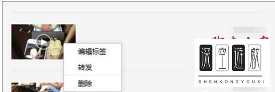 微信收藏的东西在哪里找