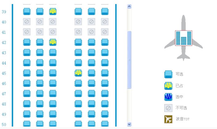 737飞机座位多少人