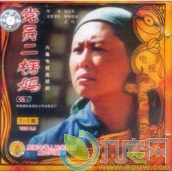 党员二楞妈的所获奖项