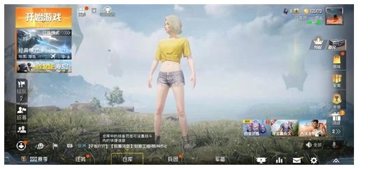 《和平精英》怎么免费获得3000点券?