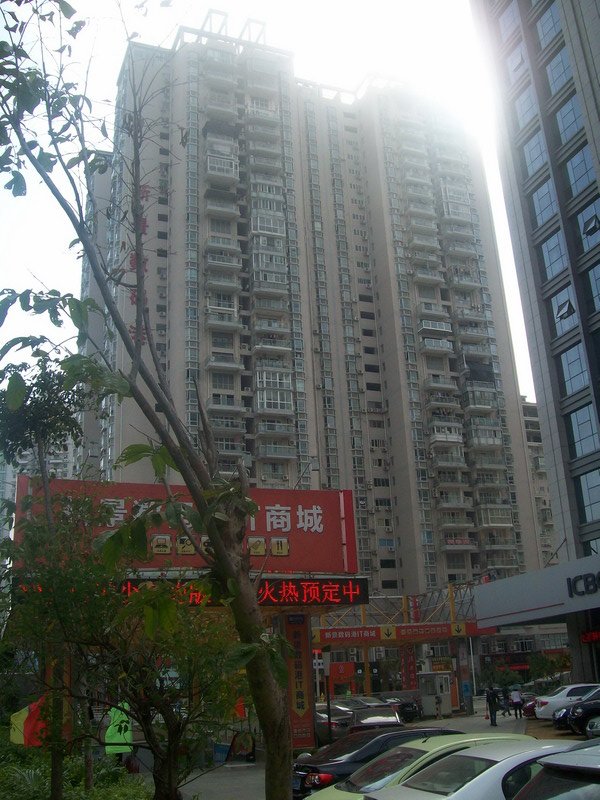 新景数码港的基本信息