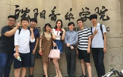 沈阳音乐学院分数线