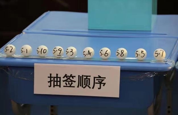 抽签为什么不公平?