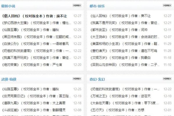 po18到底是个软件还是网站?