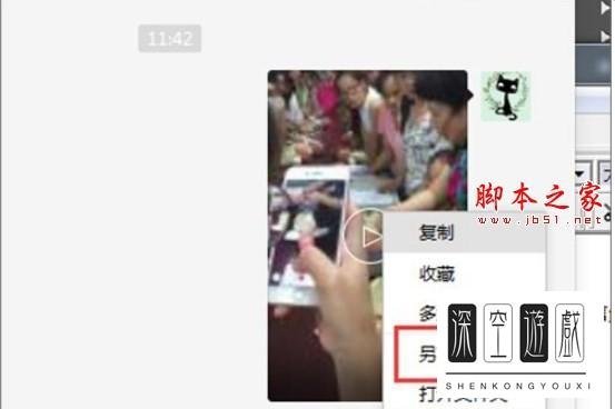 微信收藏的东西在哪里找