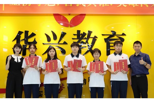 广州华兴教育港澳台学费