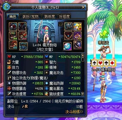 85版本dnf召唤师加点。