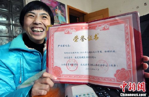 加油东方天使的获奖情况