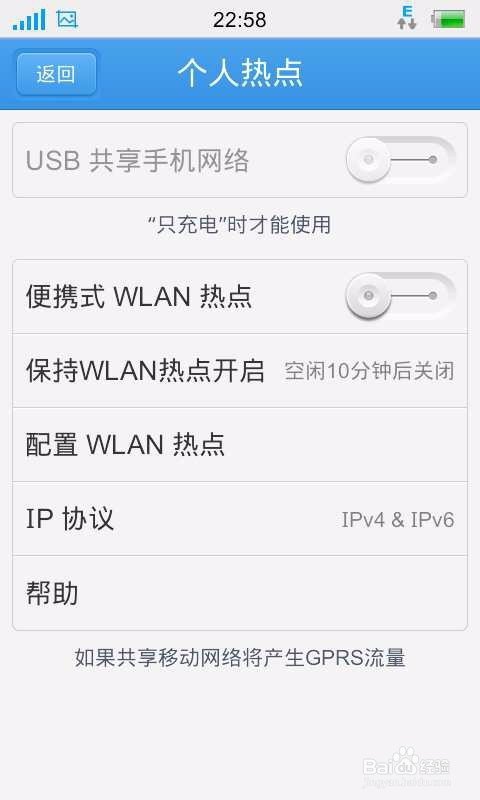 苹果ipad怎么连接wifi能用万能钥匙吗？