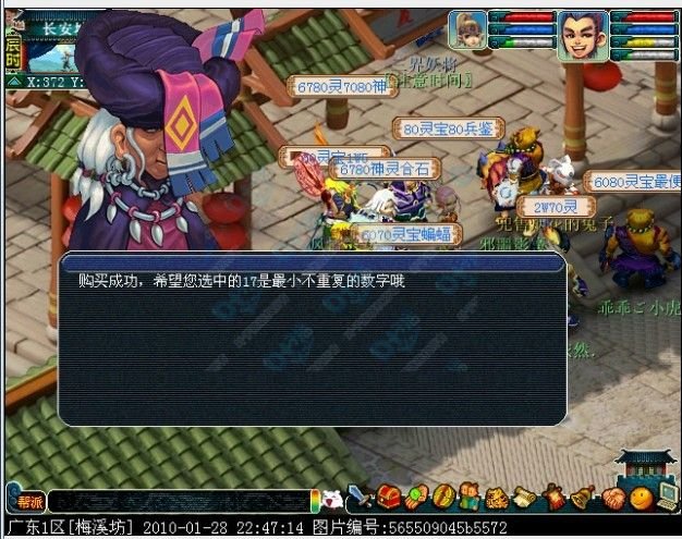 烟花占卜师的参与方式