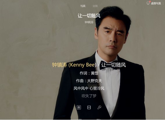 钟镇涛个人简历