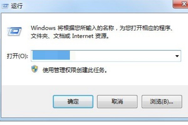 如何用键盘直接打开“设备管理器”？