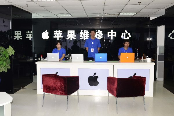 苹果手机人工服务电话是多少