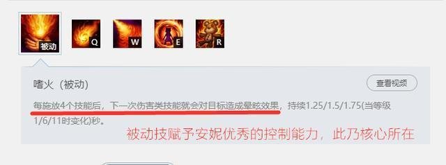 英雄联盟胜率位居第一的安妮，新手该如何上手？