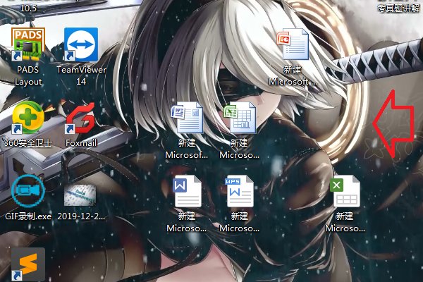 “win7怎样设置视频桌面”的解决方案