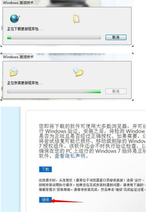 如何验证电脑操作系统是否正版？