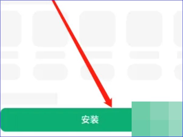 花瓣支付怎么下载