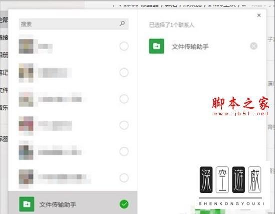 微信收藏的东西在哪里找
