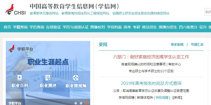 中考准考证号忘记了怎么查询？