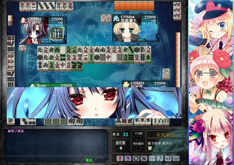 桃色大战的手机网页游戏