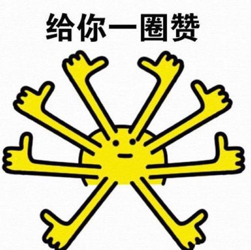 男子因点赞过多被处罚，一小时近5000个点赞到底算不算异常？
