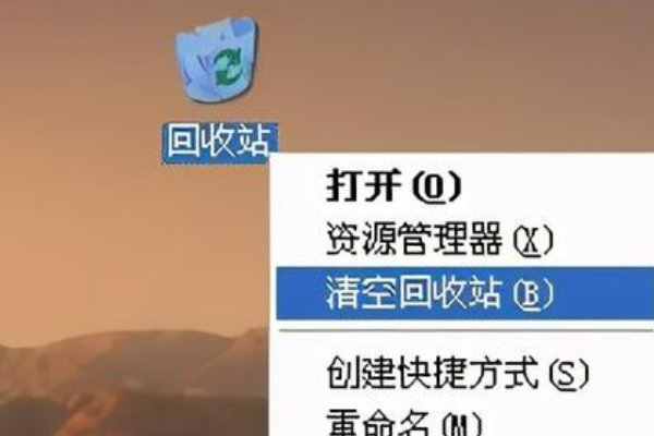 windows中的recycler文件夹是什么?