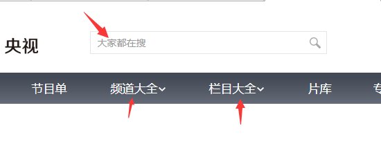 在电脑上如何收看中央一套
