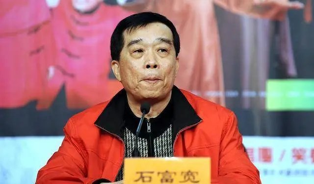 石富宽的徒弟有哪些