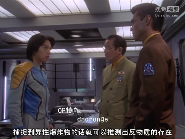 反物质怪兽的介绍