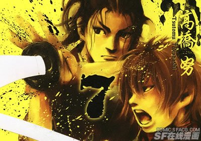 SIDOOH士道的介绍