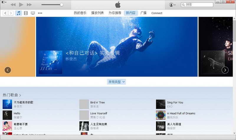 苹果手机通过手机迅雷下载的电影怎么导出来？