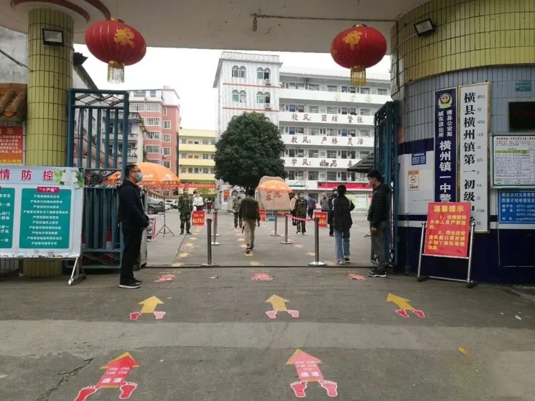 横县横州镇有什么高中