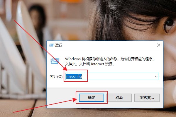 win10系统关键启动项时间超长，怎么解决？