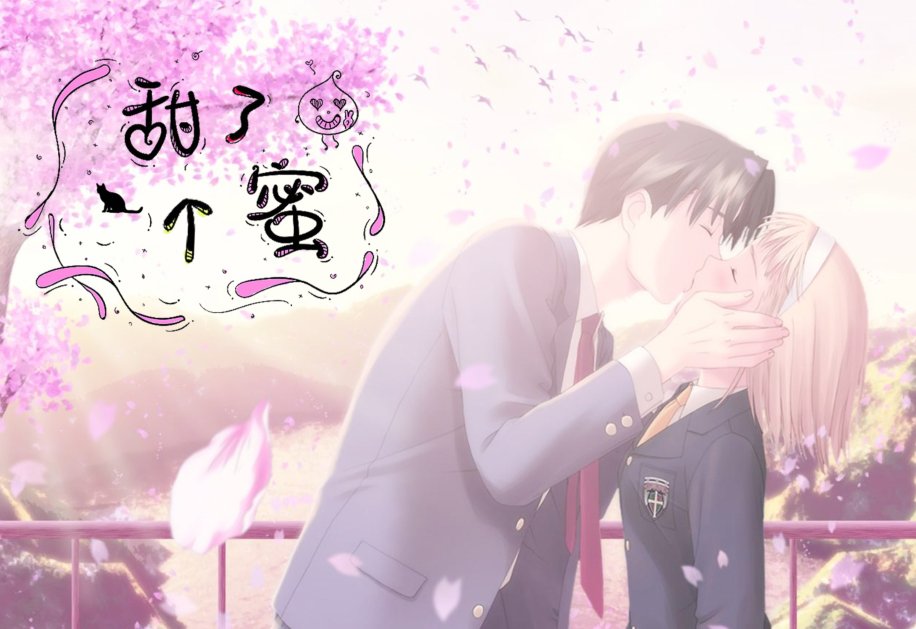 歌词高潮是 啦啦啦 啦啦啦啦啦 啦 啦啦啦啦啦 什么什么我的心