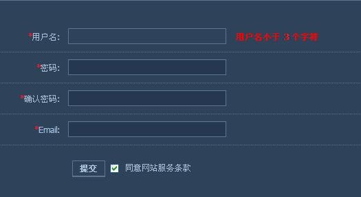 为什么注册亿性家他老说我用户名没有3个字符可我有了