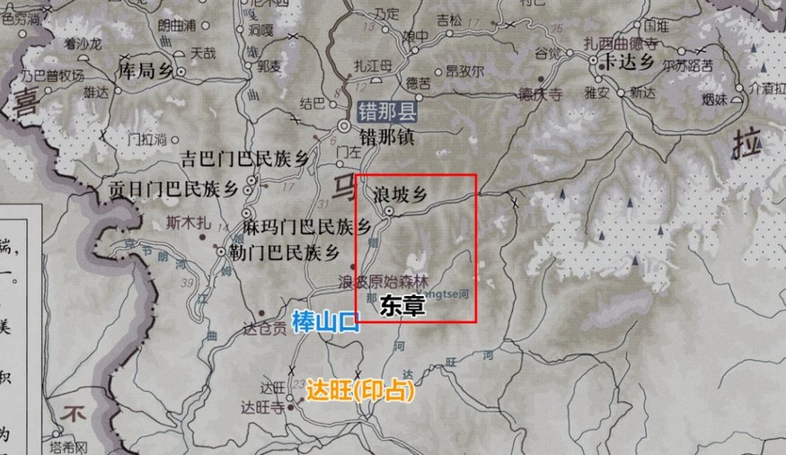 东章瀑布被中国收回了吗