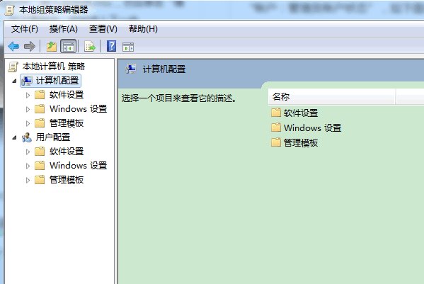 为什么我的电脑用户名是administrator