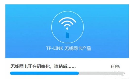 怎么使用无线网卡连接wifi？