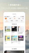 现在音乐播放器下载歌曲怎么都收费了？大家有没有知道那个音乐播放器不收费的？？